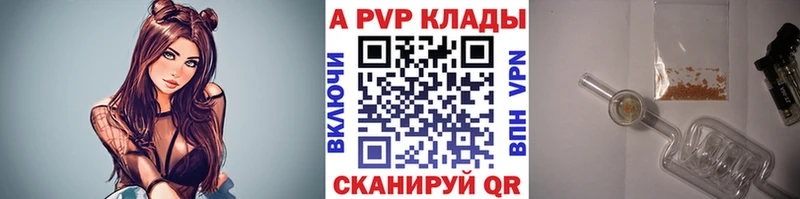 Alfa_PVP СК  Красково 