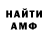 Амфетамин VHQ Zaira Maksimova