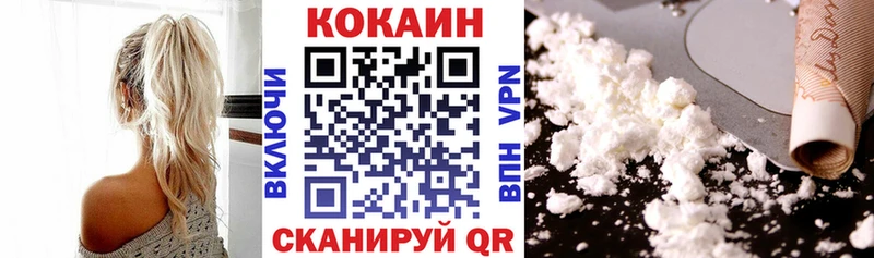 Кокаин Перу  дарнет шоп  Красково 