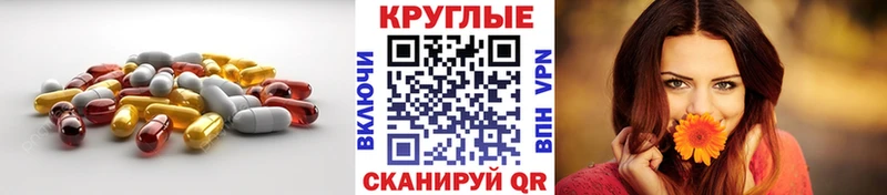 ОМГ ОМГ зеркало  Красково  darknet телеграм  закладки  Ecstasy 280мг 