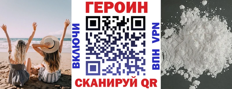 мориарти наркотические препараты  где купить наркоту  Красково  ГЕРОИН Heroin 