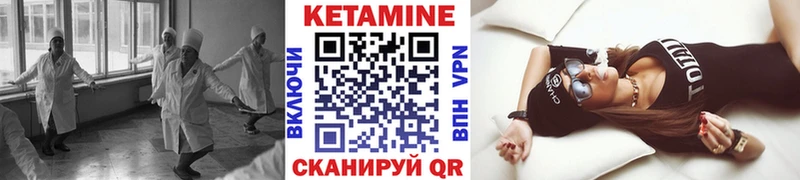 Кетамин VHQ  Красково 