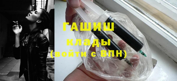 метамфетамин Аркадак