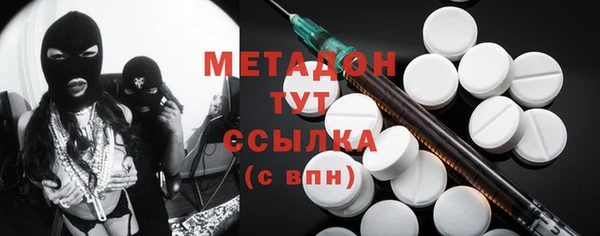 MDMA Premium VHQ Ельня