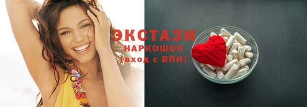 МДМА Киреевск