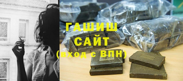 кокаин VHQ Абаза