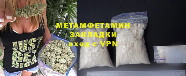 амфетамин Елизово