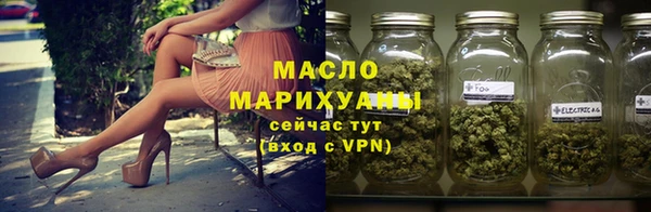 первитин Армянск
