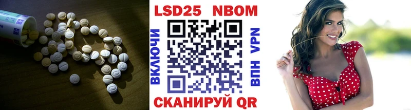 ЛСД экстази кислота  Красково 