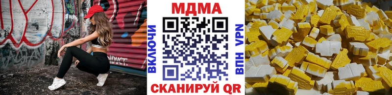МДМА молли  продажа наркотиков  Красково 