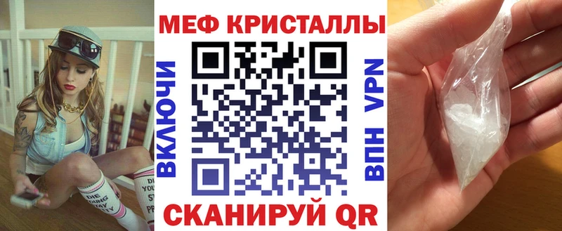 магазин продажи Красково МЕФ 4 MMC