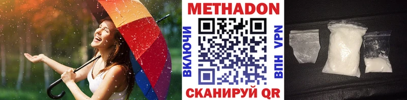 Метадон VHQ наркота Красково