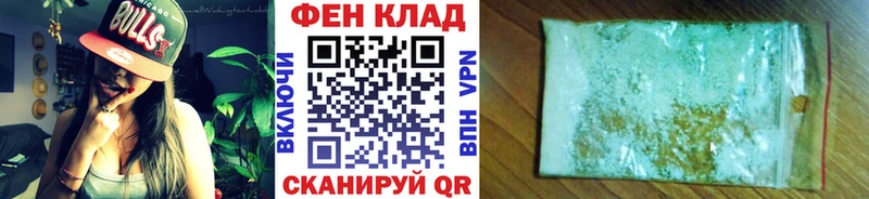 Метамфетамин мет гидра маркетплейс Красково